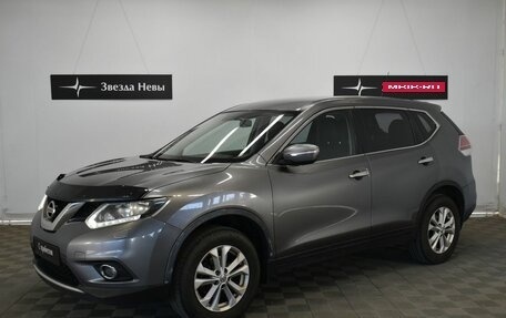 Nissan X-Trail, 2016 год, 1 460 000 рублей, 1 фотография