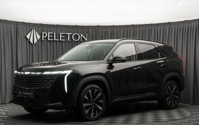 Geely Atlas, 2024 год, 3 140 000 рублей, 1 фотография