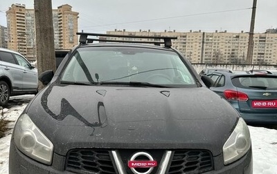 Nissan Qashqai, 2012 год, 770 040 рублей, 1 фотография
