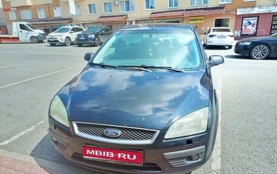 Ford Focus II рестайлинг, 2006 год, 340 000 рублей, 1 фотография