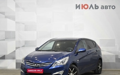 Hyundai Solaris II рестайлинг, 2014 год, 780 000 рублей, 1 фотография