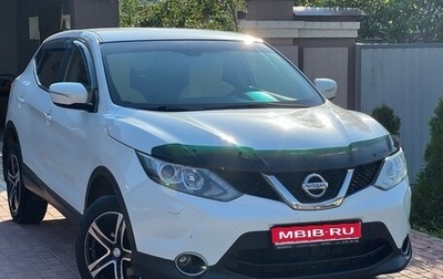 Nissan Qashqai, 2014 год, 1 550 000 рублей, 1 фотография