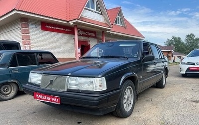 Volvo 940, 1990 год, 350 000 рублей, 1 фотография