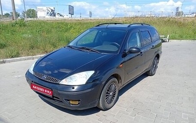 Ford Focus IV, 2001 год, 325 000 рублей, 1 фотография