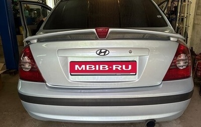 Hyundai Elantra III, 2008 год, 200 000 рублей, 1 фотография