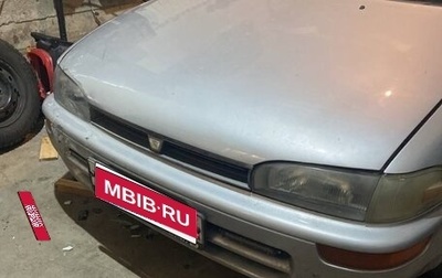 Toyota Sprinter VIII (E110), 1993 год, 180 000 рублей, 1 фотография