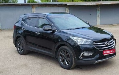 Hyundai Santa Fe III рестайлинг, 2016 год, 2 100 000 рублей, 1 фотография