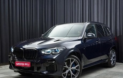 BMW X5, 2023 год, 9 699 000 рублей, 1 фотография
