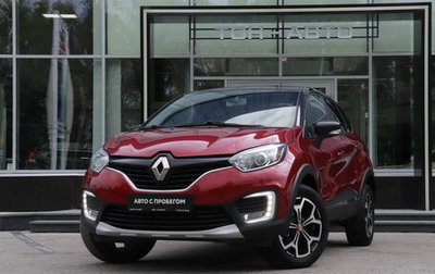 Renault Kaptur I рестайлинг, 2019 год, 1 117 000 рублей, 1 фотография