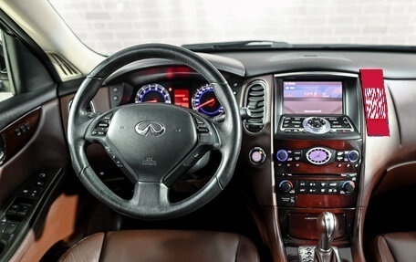 Infiniti EX, 2008 год, 1 355 000 рублей, 19 фотография