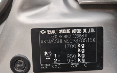 Nissan Almera Classic, 2011 год, 579 000 рублей, 15 фотография