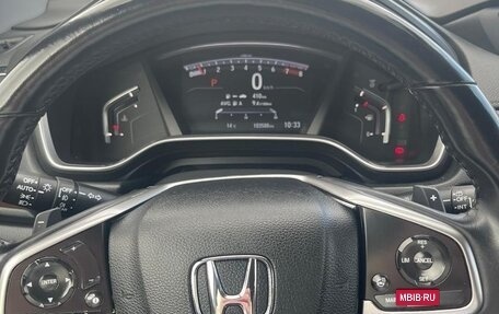 Honda CR-V IV, 2019 год, 3 150 000 рублей, 5 фотография