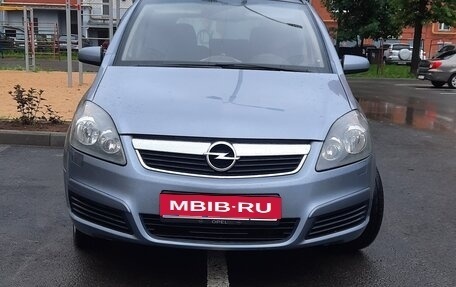 Opel Zafira B, 2005 год, 550 000 рублей, 2 фотография