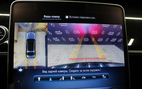Mercedes-Benz S-Класс, 2022 год, 12 750 000 рублей, 25 фотография