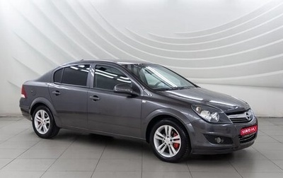 Opel Astra H, 2010 год, 628 000 рублей, 1 фотография