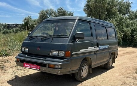 Mitsubishi Delica III, 1990 год, 630 000 рублей, 1 фотография