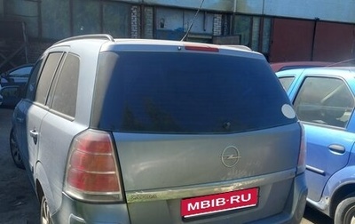 Opel Zafira B, 2007 год, 390 000 рублей, 1 фотография