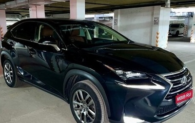Lexus NX I, 2017 год, 4 000 000 рублей, 1 фотография