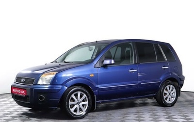 Ford Fusion I, 2009 год, 415 000 рублей, 1 фотография