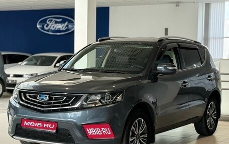 Geely Emgrand X7 I, 2020 год, 1 310 000 рублей, 1 фотография