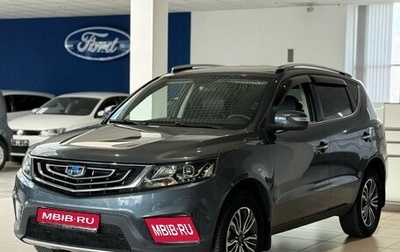 Geely Emgrand X7 I, 2020 год, 1 310 000 рублей, 1 фотография