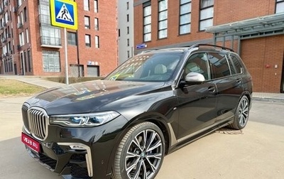 BMW X7, 2019 год, 7 950 000 рублей, 1 фотография
