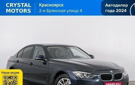 BMW 3 серия, 2013 год, 1 249 000 рублей, 1 фотография
