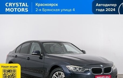 BMW 3 серия, 2013 год, 1 249 000 рублей, 1 фотография