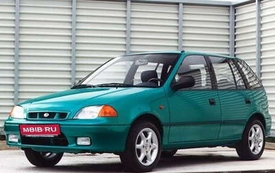 Subaru Justy II, 1995 год, 320 000 рублей, 1 фотография