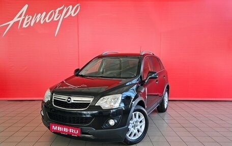 Opel Antara I, 2013 год, 1 275 000 рублей, 1 фотография
