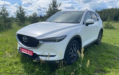 Mazda CX-5 II, 2018 год, 2 120 000 рублей, 1 фотография
