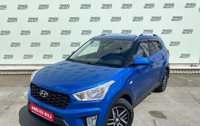 Hyundai Creta I рестайлинг, 2021 год, 1 790 000 рублей, 1 фотография