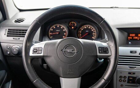 Opel Astra H, 2010 год, 628 000 рублей, 16 фотография