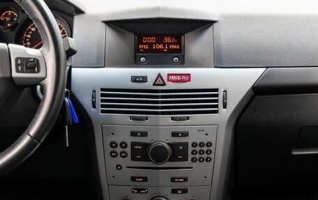 Opel Astra H, 2010 год, 628 000 рублей, 20 фотография