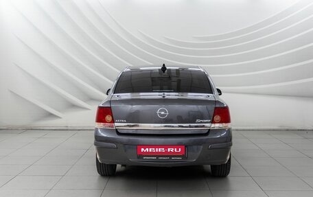 Opel Astra H, 2010 год, 628 000 рублей, 7 фотография