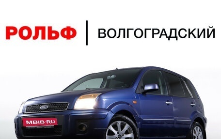 Ford Fusion I, 2009 год, 415 000 рублей, 14 фотография