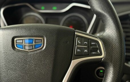 Geely Emgrand X7 I, 2020 год, 1 310 000 рублей, 29 фотография