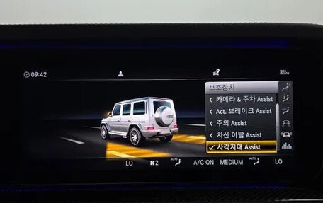 Mercedes-Benz G-Класс AMG, 2022 год, 18 800 000 рублей, 16 фотография
