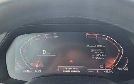 BMW X5, 2019 год, 7 500 000 рублей, 15 фотография