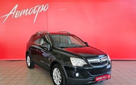 Opel Antara I, 2013 год, 1 275 000 рублей, 7 фотография