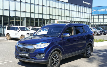 Lifan Myway, 2018 год, 849 000 рублей, 5 фотография