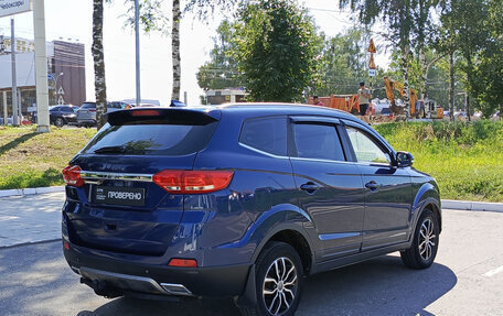 Lifan Myway, 2018 год, 849 000 рублей, 9 фотография