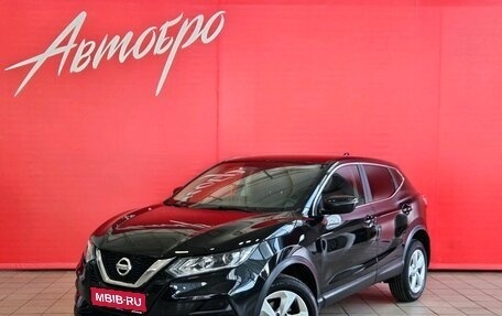 Nissan Qashqai, 2019 год, 1 599 000 рублей, 1 фотография