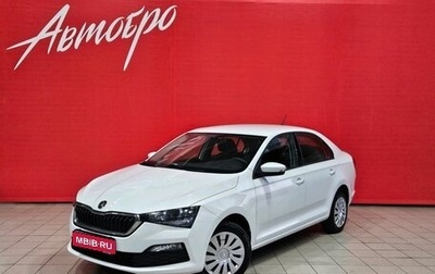Skoda Rapid II, 2020 год, 1 330 000 рублей, 1 фотография