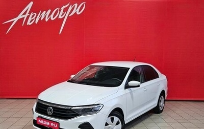 Volkswagen Polo VI (EU Market), 2020 год, 1 445 000 рублей, 1 фотография
