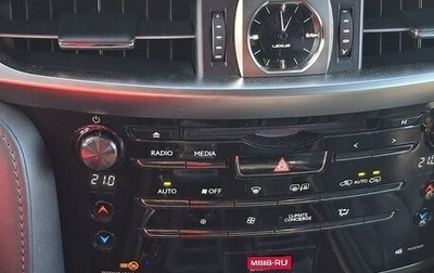 Lexus LX III, 2018 год, 9 300 000 рублей, 1 фотография