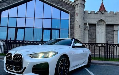 BMW 4 серия, 2024 год, 8 375 000 рублей, 1 фотография