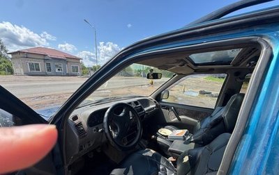 Nissan Terrano II рестайлинг, 1995 год, 180 000 рублей, 1 фотография