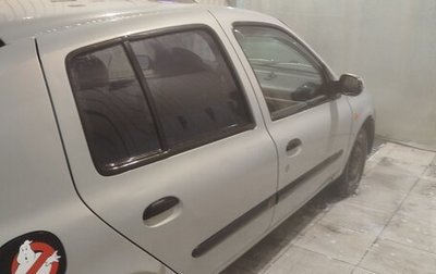 Renault Clio III, 2000 год, 160 000 рублей, 1 фотография