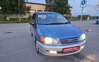 Toyota Ipsum II, 1996 год, 600 000 рублей, 1 фотография